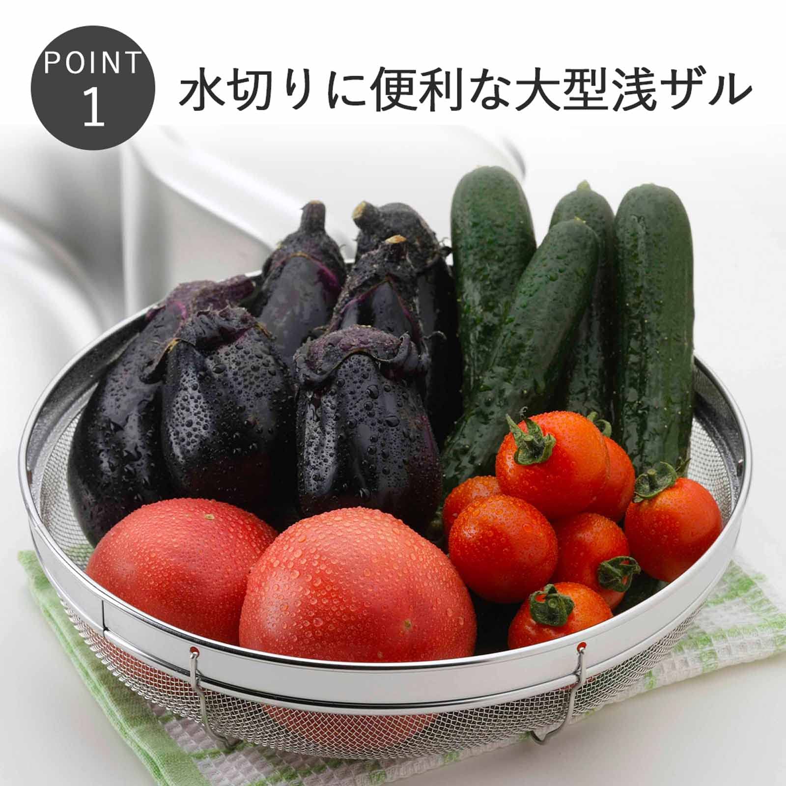 Amazon.co.jp: 下村企販 ざる 盛り付け浅ザル 25cm 【日本製】 食洗機